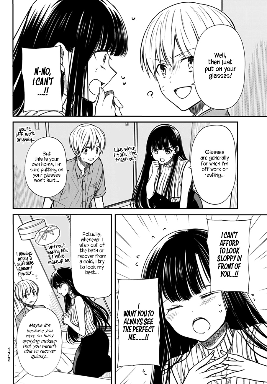 The Story Of An Onee-San Who Wants To Keep A High School Boy Chapter 45 #3