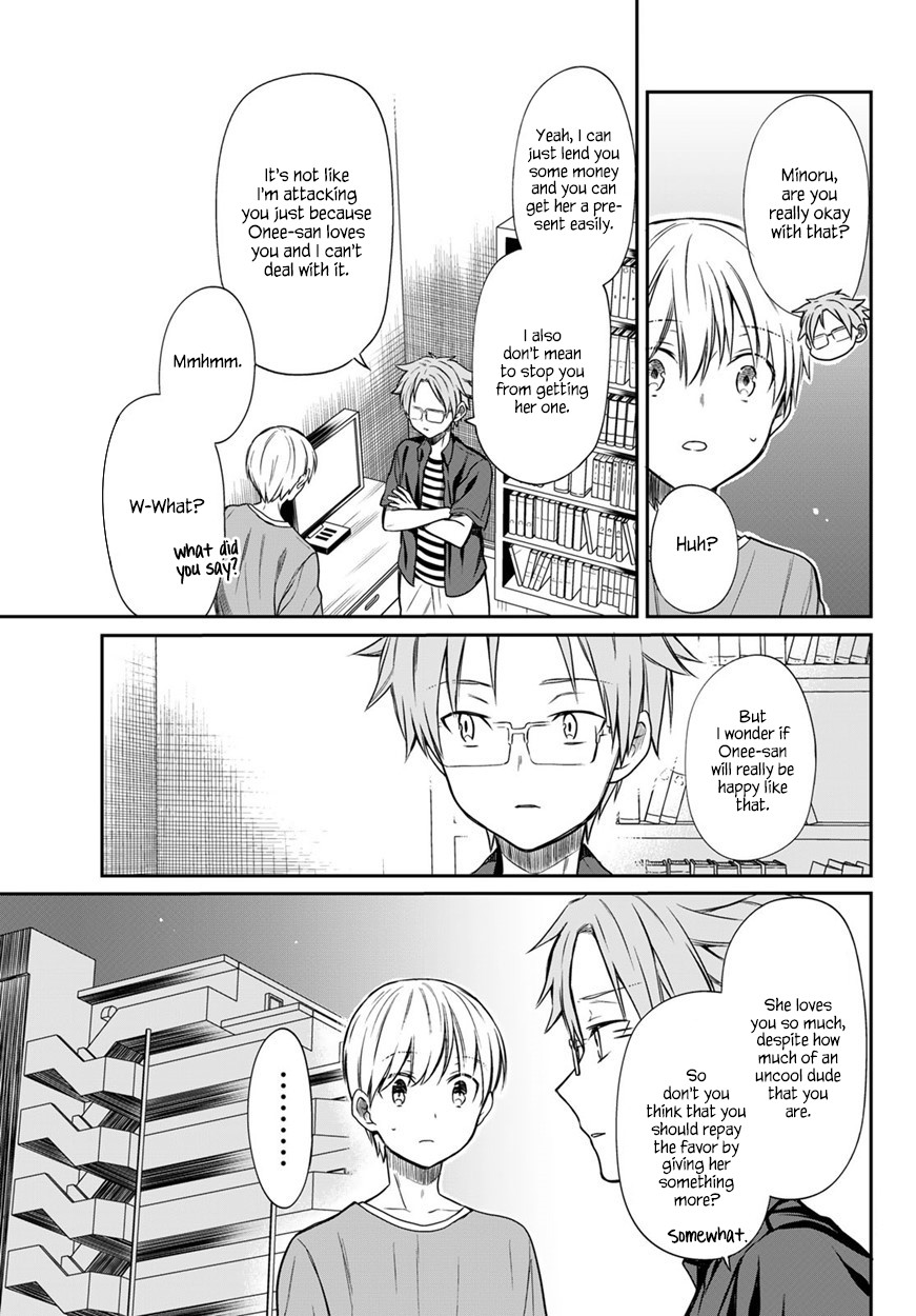 The Story Of An Onee-San Who Wants To Keep A High School Boy Chapter 33 #4