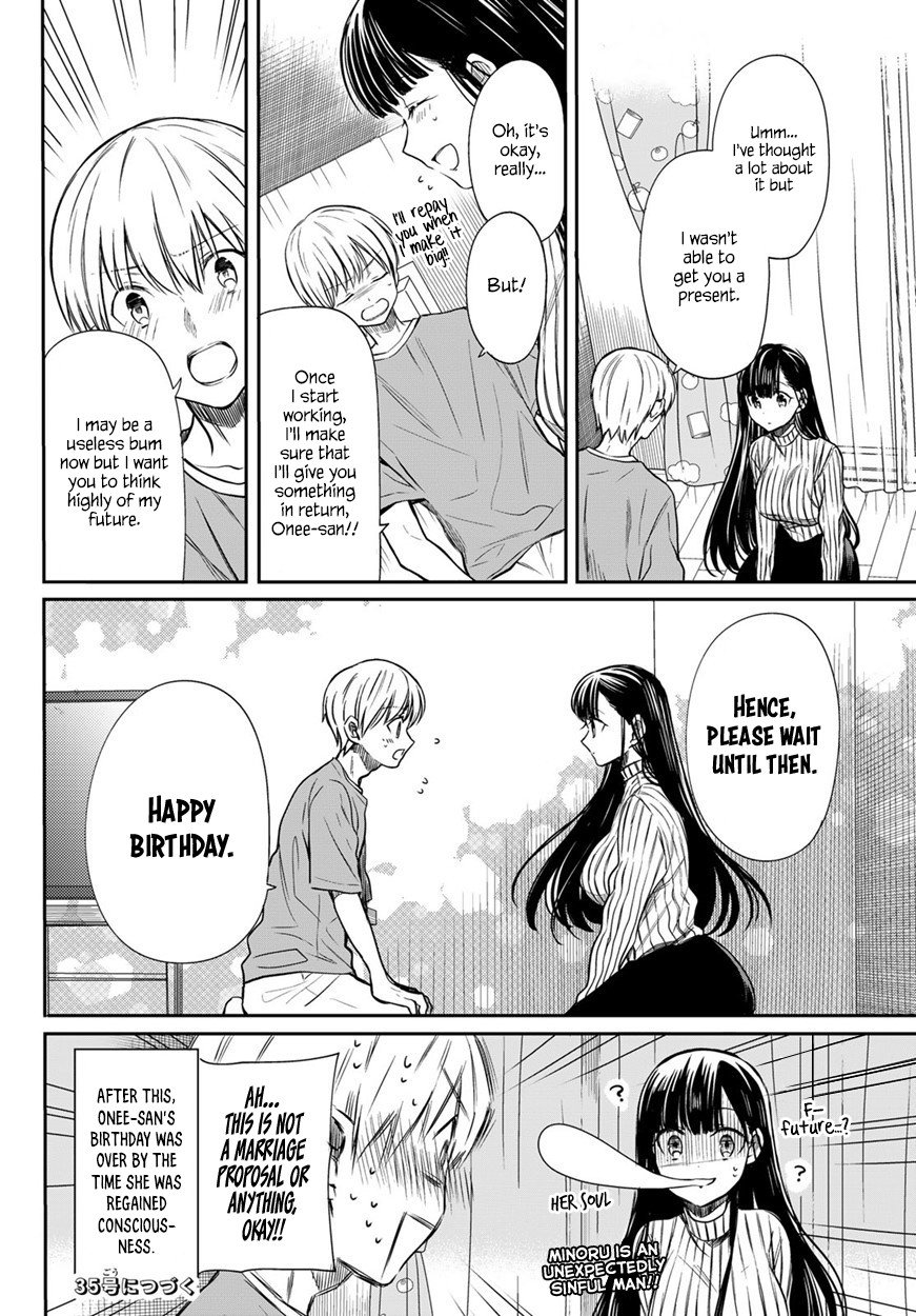 The Story Of An Onee-San Who Wants To Keep A High School Boy Chapter 33 #5