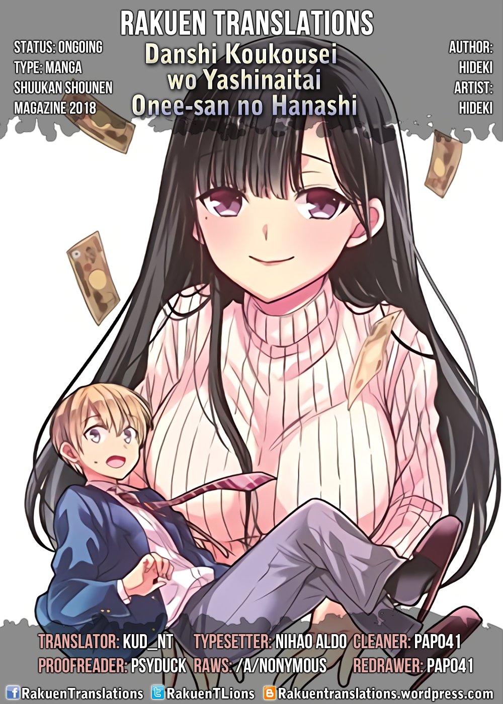 The Story Of An Onee-San Who Wants To Keep A High School Boy Chapter 21 #1