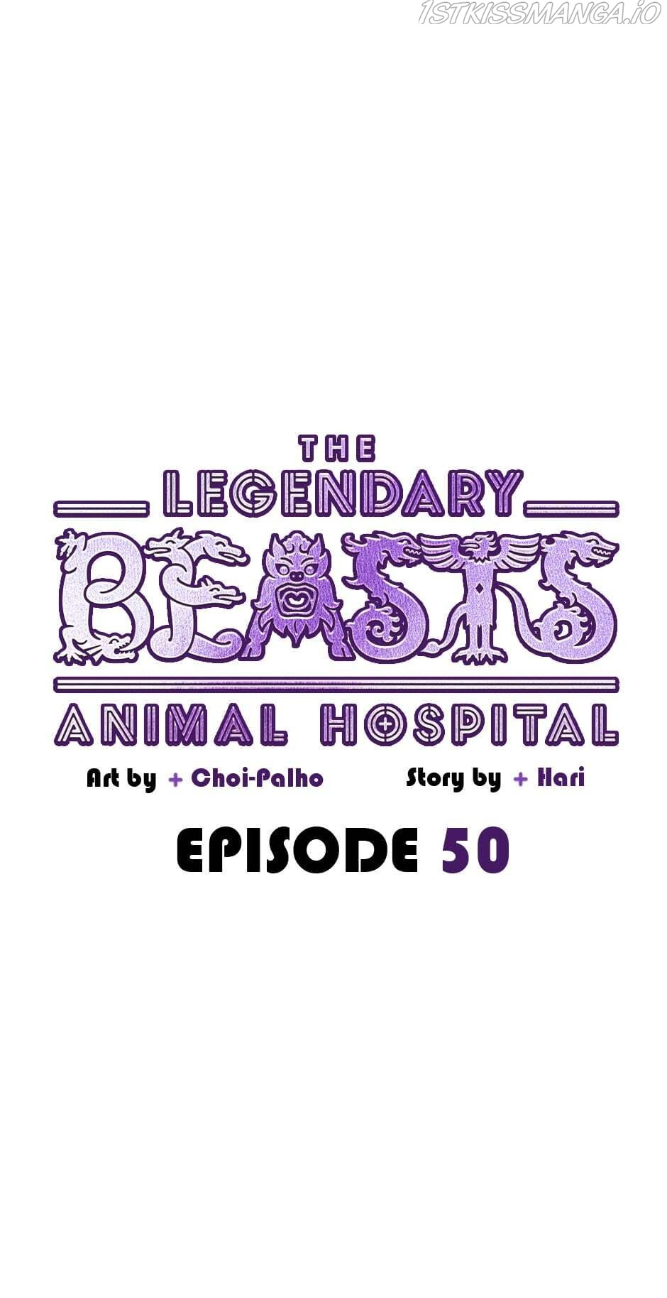 The Legendary Beasts Animal Hospital Chapter 50 #15