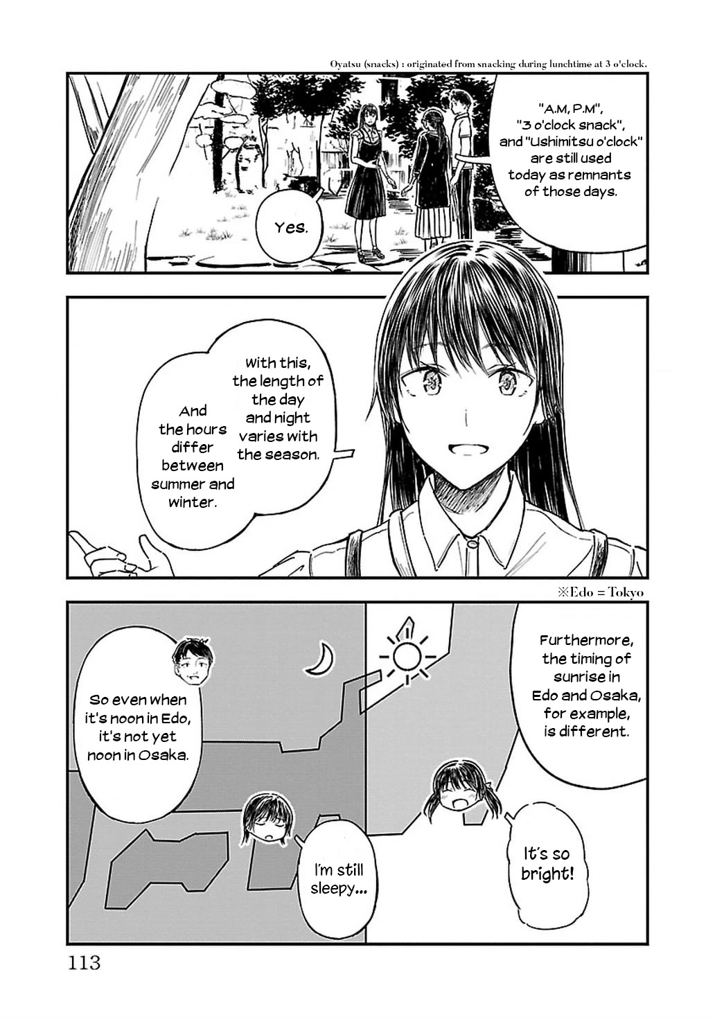 Kanmuri-San's Watch Workshop Chapter 11 #13