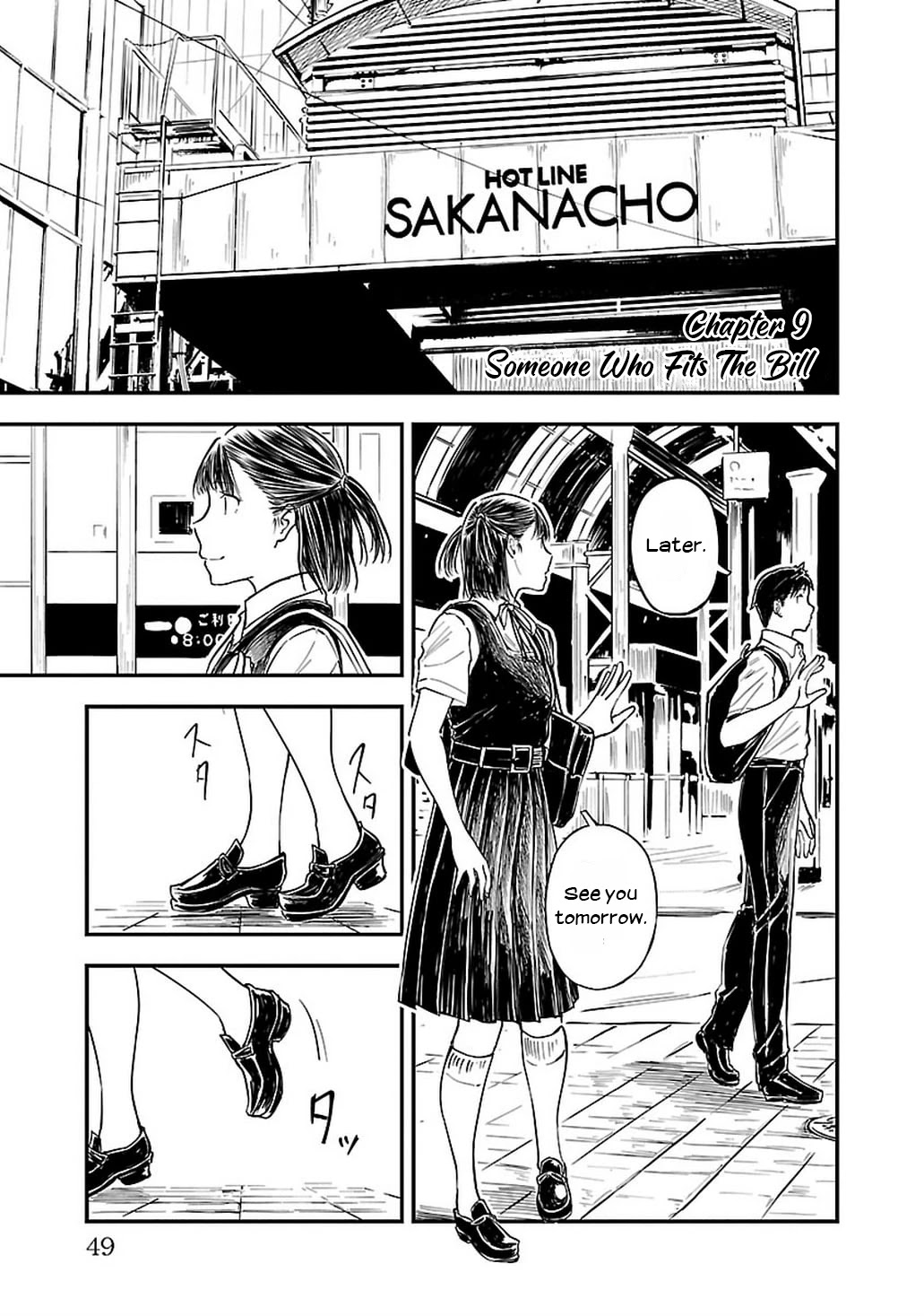 Kanmuri-San's Watch Workshop Chapter 9 #1