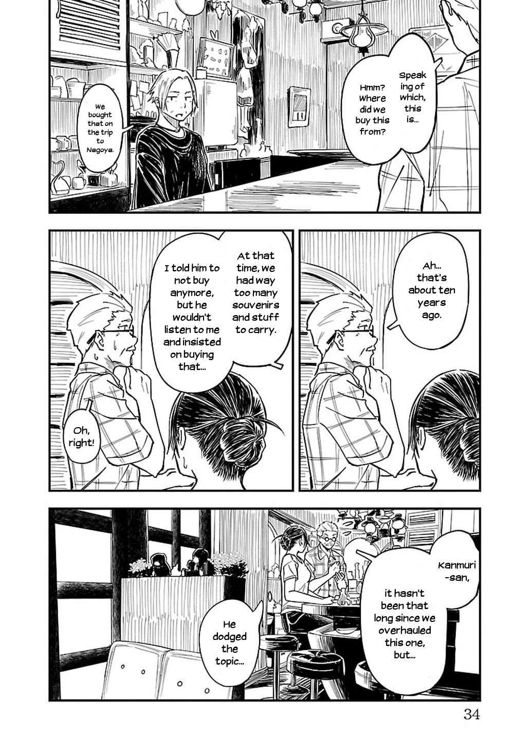 Kanmuri-San's Watch Workshop Chapter 8 #10