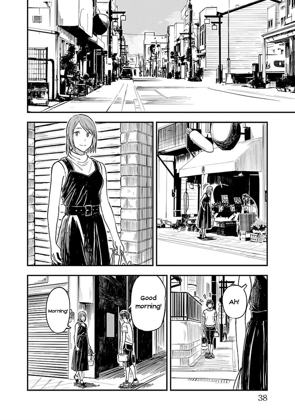 Kanmuri-San's Watch Workshop Chapter 8 #14