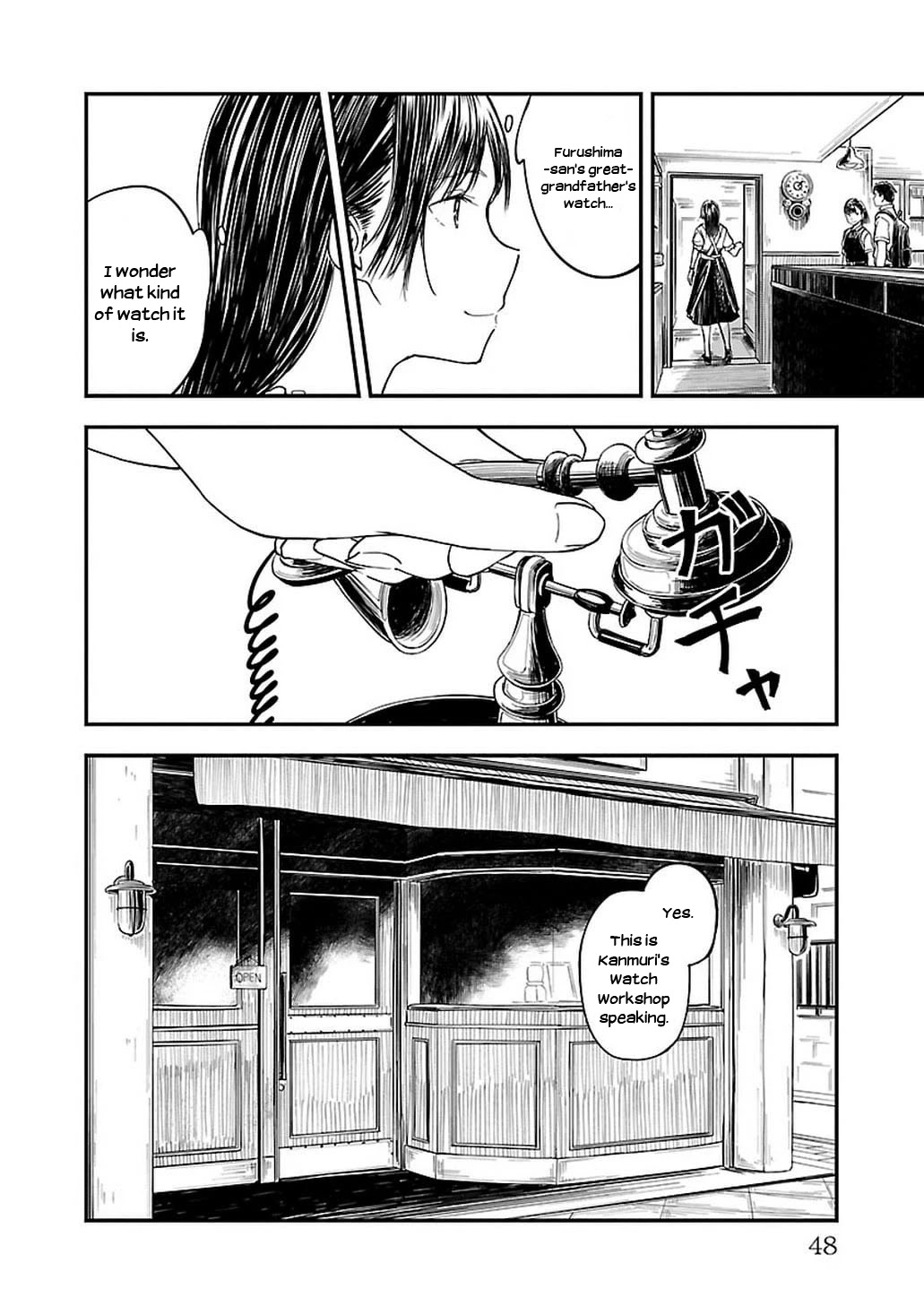 Kanmuri-San's Watch Workshop Chapter 8 #24