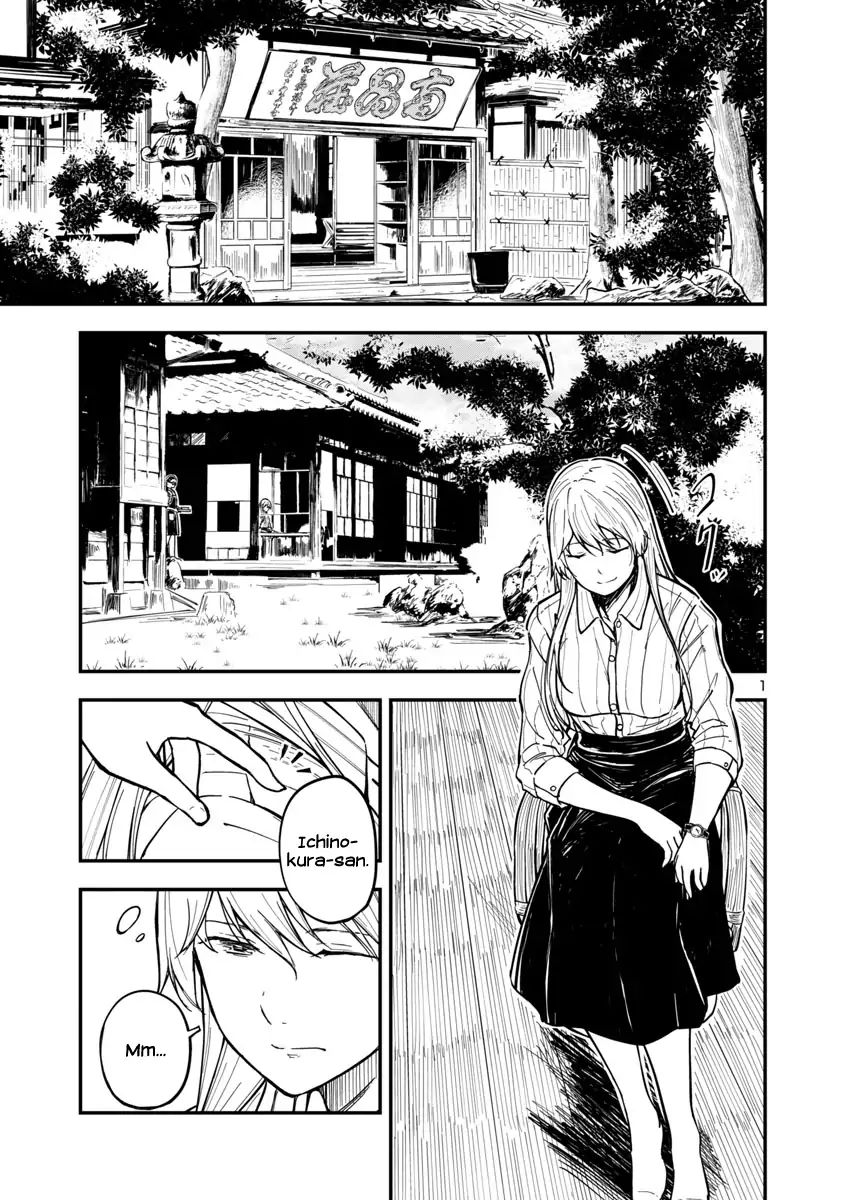 Kanmuri-San's Watch Workshop Chapter 3 #1