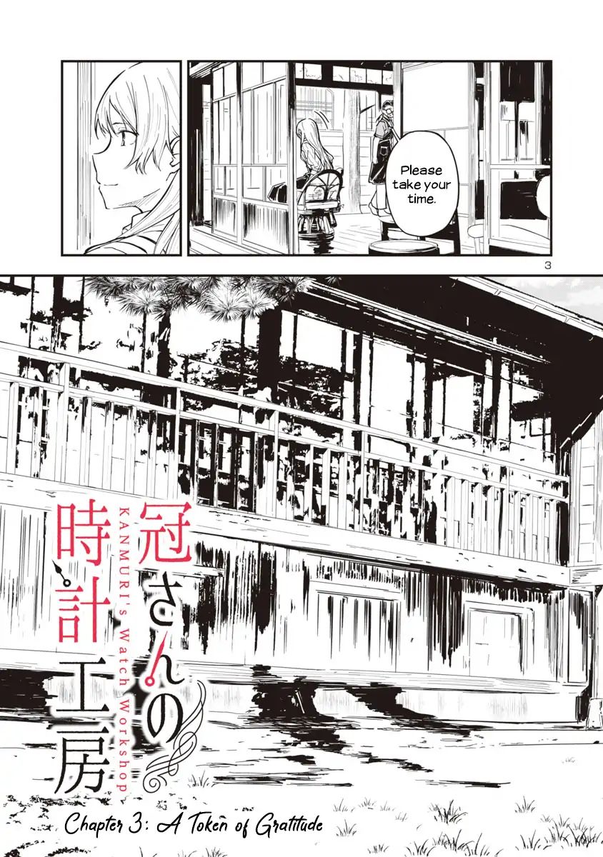 Kanmuri-San's Watch Workshop Chapter 3 #3