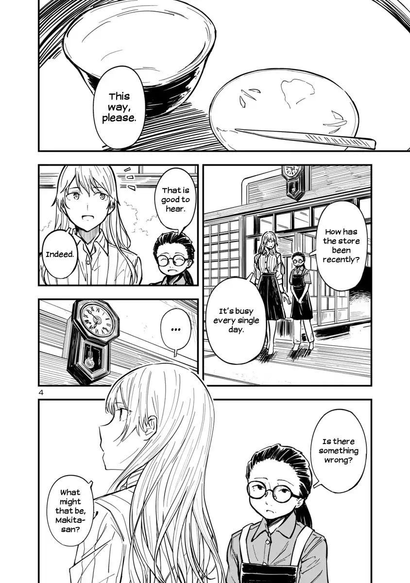 Kanmuri-San's Watch Workshop Chapter 3 #4