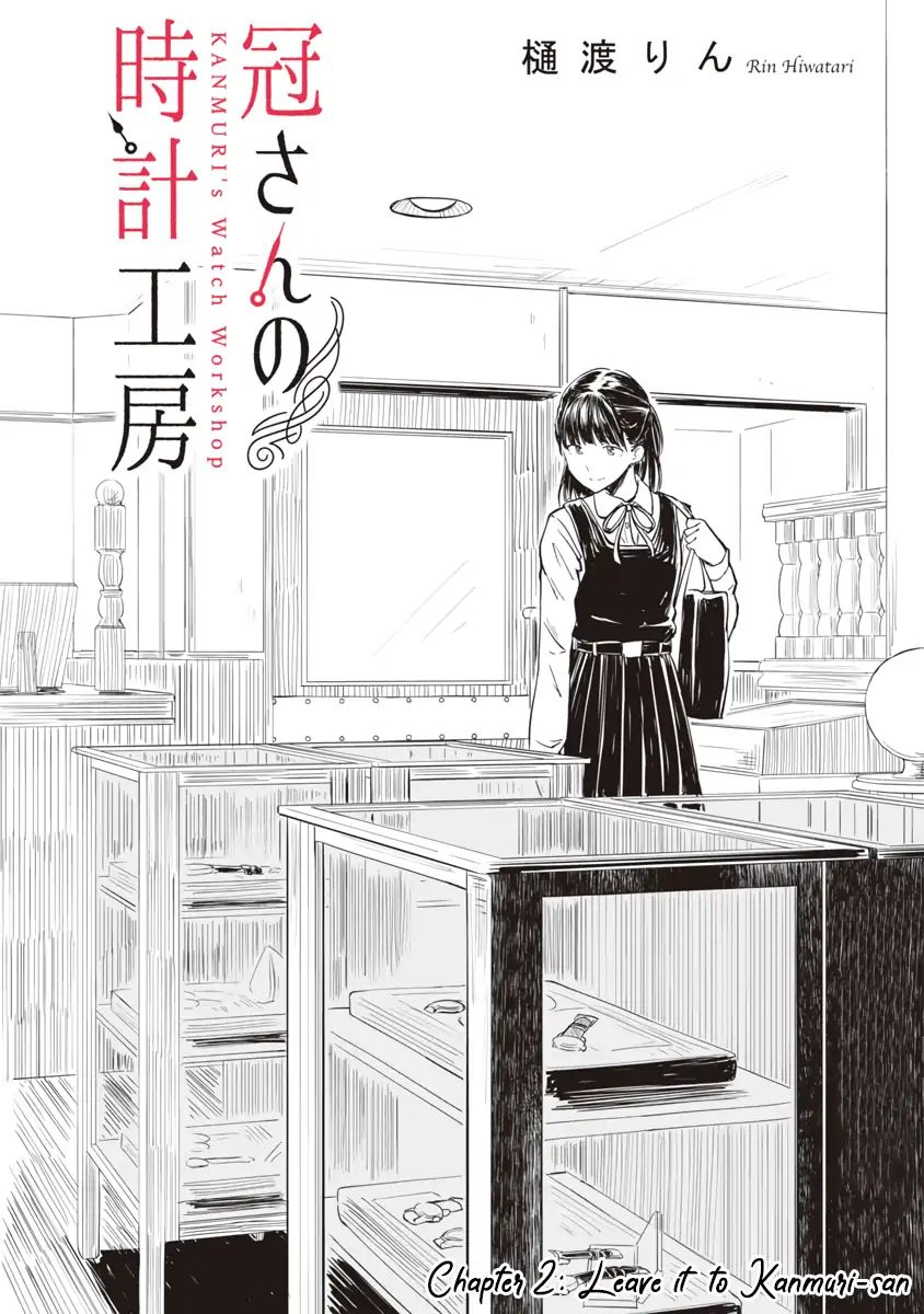 Kanmuri-San's Watch Workshop Chapter 2 #2