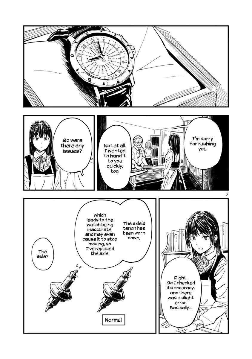 Kanmuri-San's Watch Workshop Chapter 1 #6