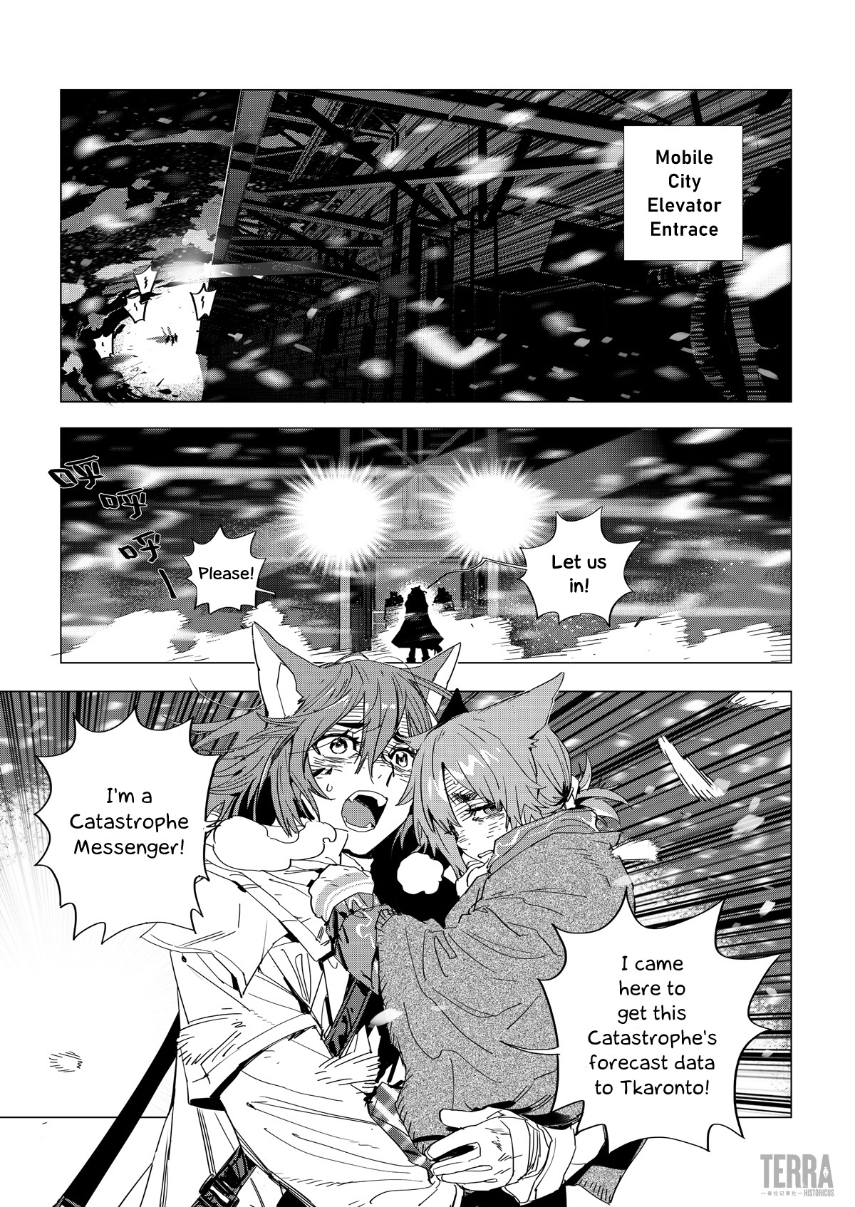 Arknights: A1 Operations Preparation Detachment Chapter 2 #4