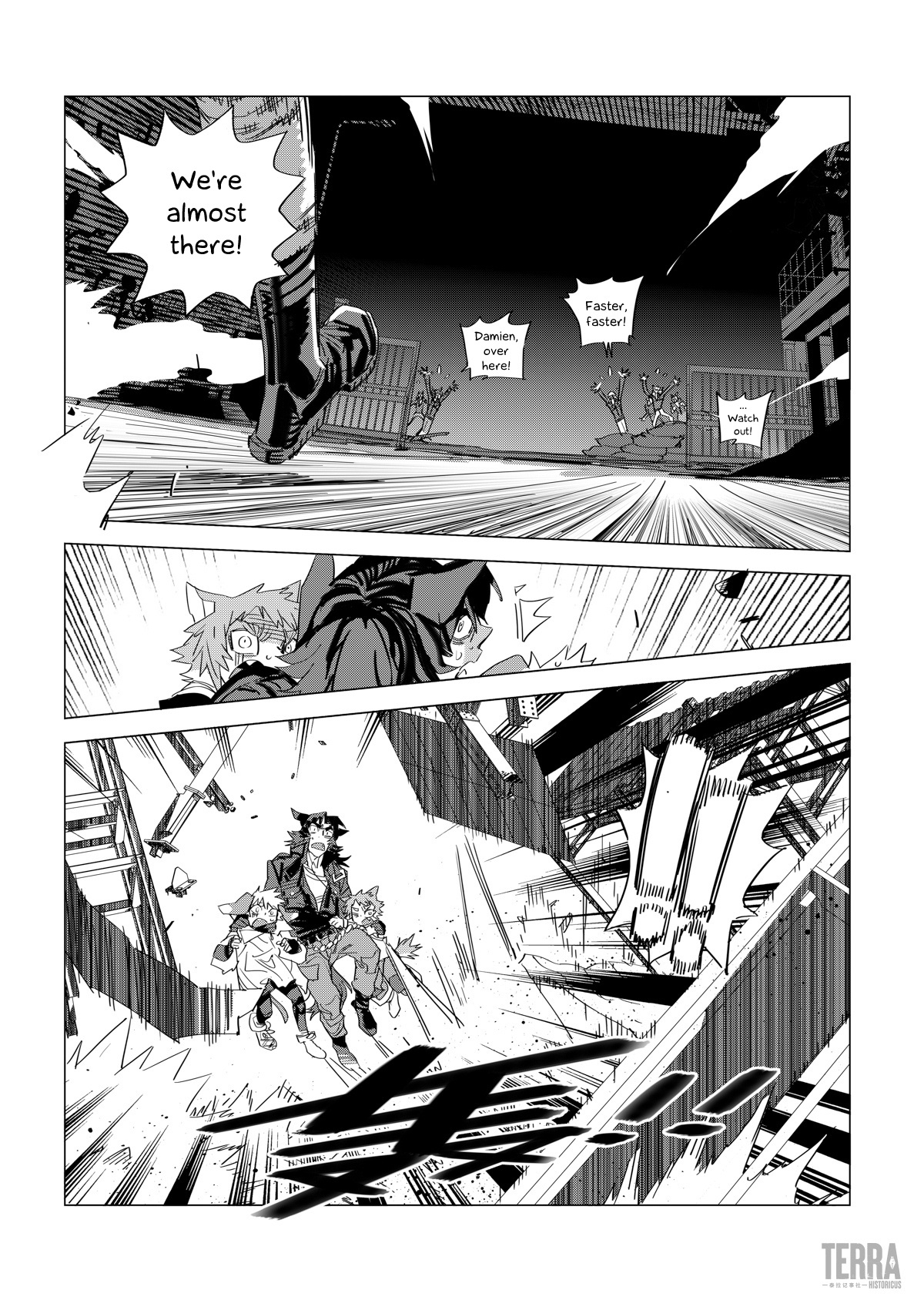Arknights: A1 Operations Preparation Detachment Chapter 3 #40