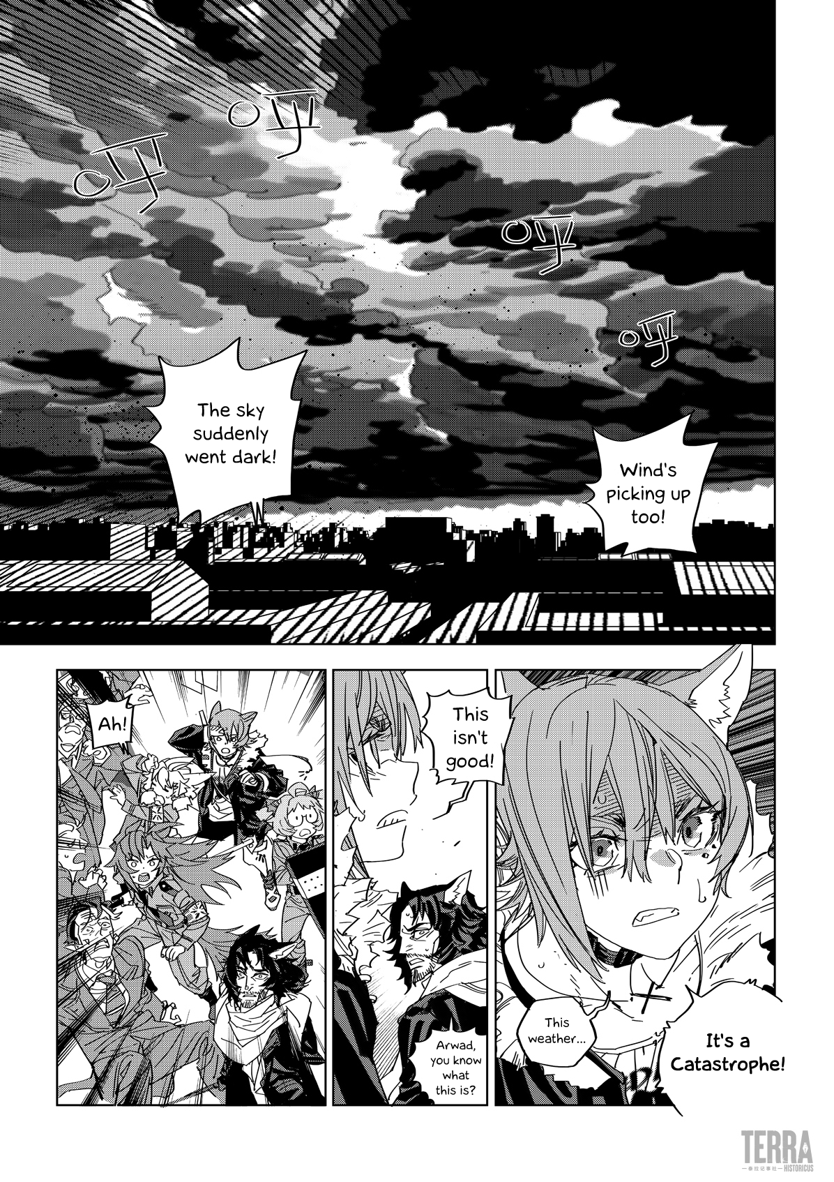 Arknights: A1 Operations Preparation Detachment Chapter 1 #74