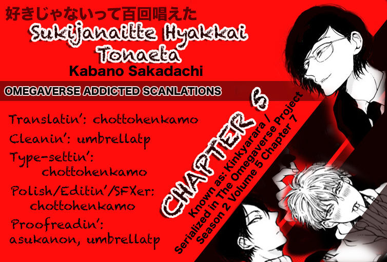 Sukijanaitte Hyakkai Tonaeta Chapter 5 #2