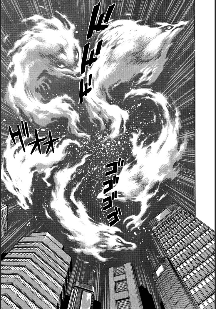 Maou Dante (2002) Chapter 1 #24