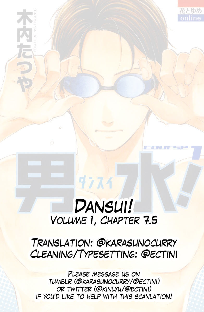 Dansui! Chapter 7.5 #16