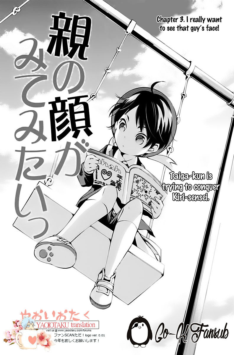 Oya No Kao Ga Mite Mitai Chapter 3 #11