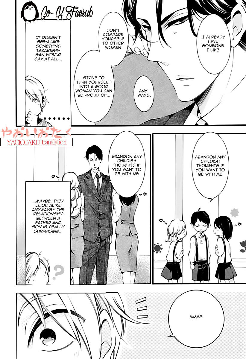 Oya No Kao Ga Mite Mitai Chapter 3 #16