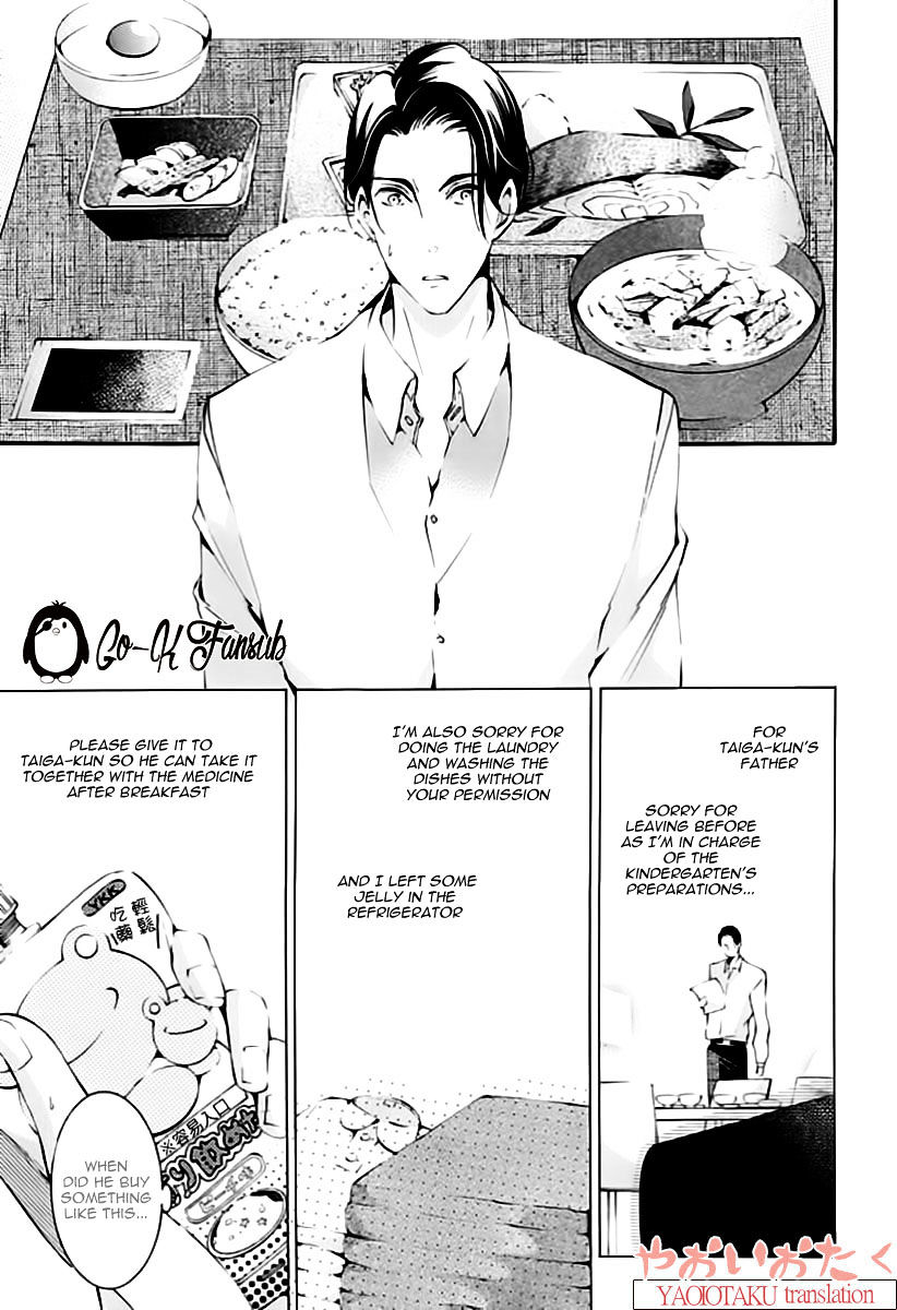 Oya No Kao Ga Mite Mitai Chapter 3 #37