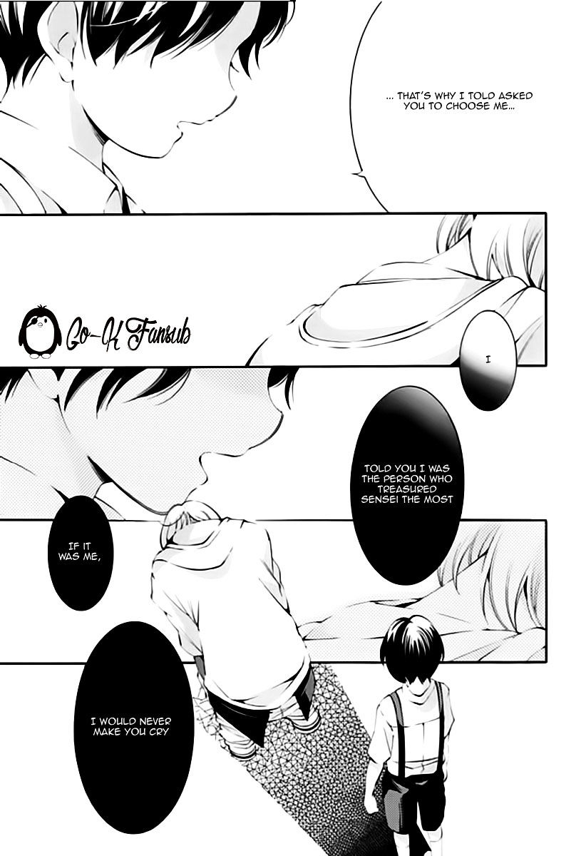 Oya No Kao Ga Mite Mitai Chapter 6 #14