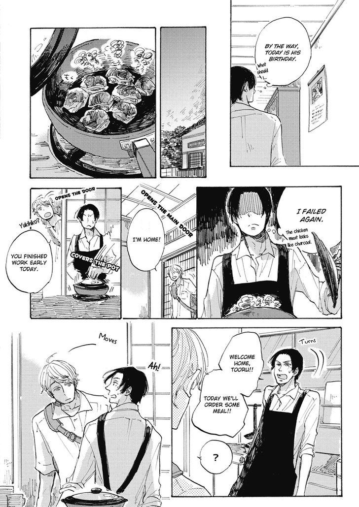 Daidai No Recipe Chapter 3 #4