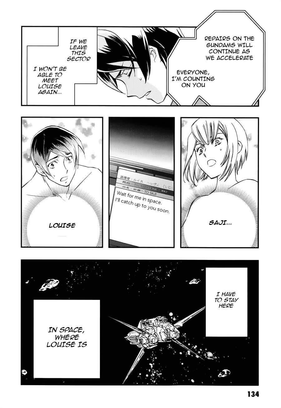 Kidou Senshi Gundam 00 - Bonds Chapter 5 #3