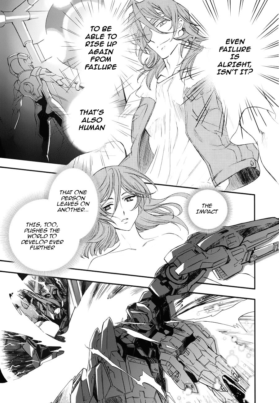 Kidou Senshi Gundam 00 - Bonds Chapter 5 #20