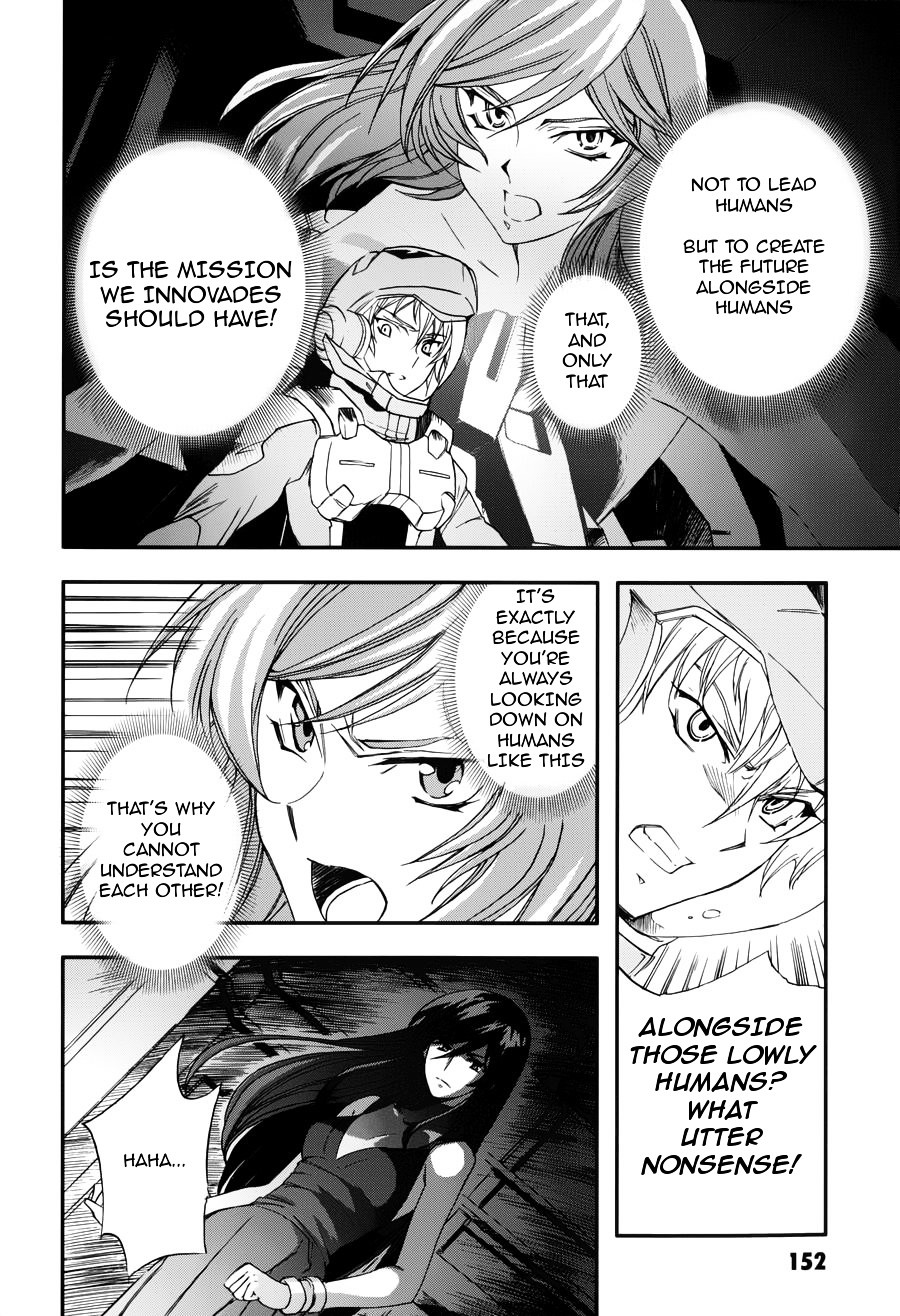 Kidou Senshi Gundam 00 - Bonds Chapter 5 #21