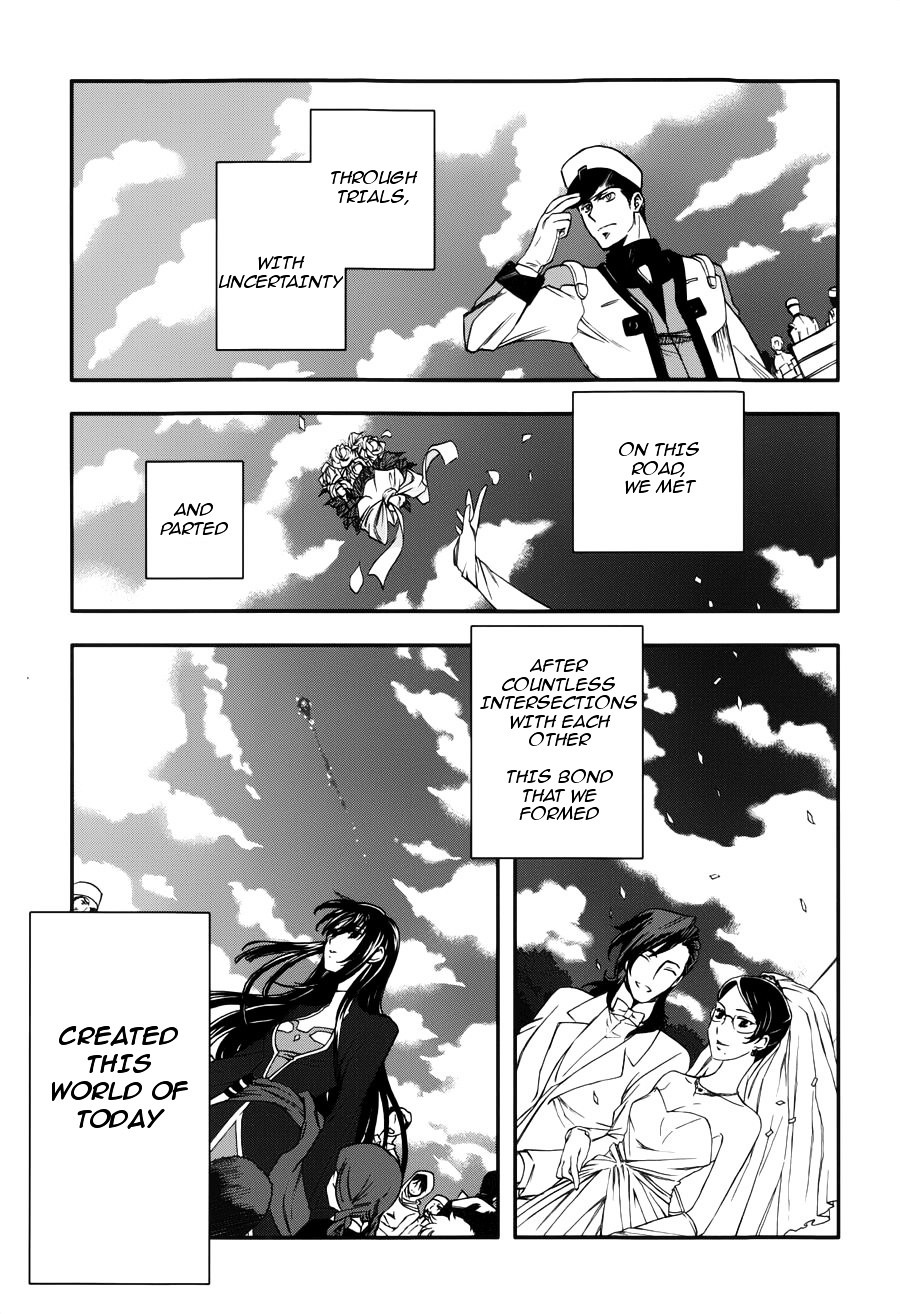 Kidou Senshi Gundam 00 - Bonds Chapter 5 #30
