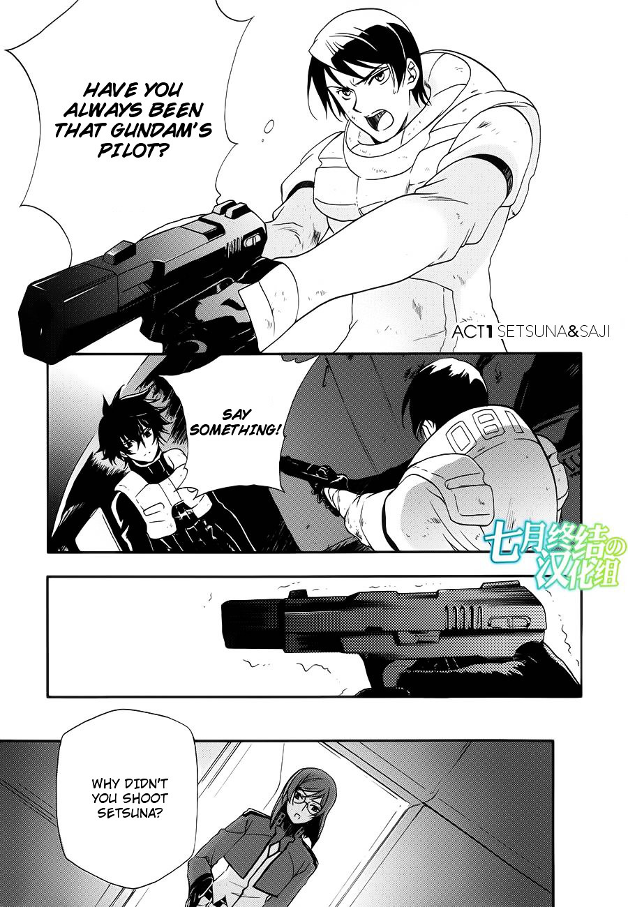 Kidou Senshi Gundam 00 - Bonds Chapter 1 #3