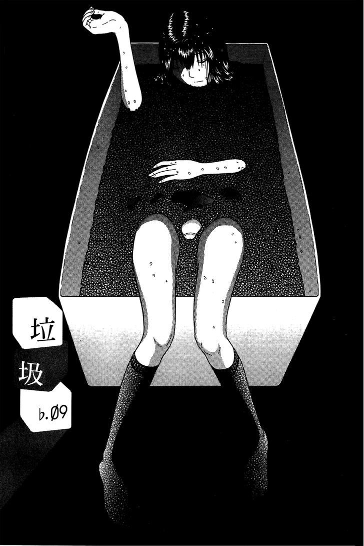 Ibitsu (Okada Kazuto) Chapter 9 #1