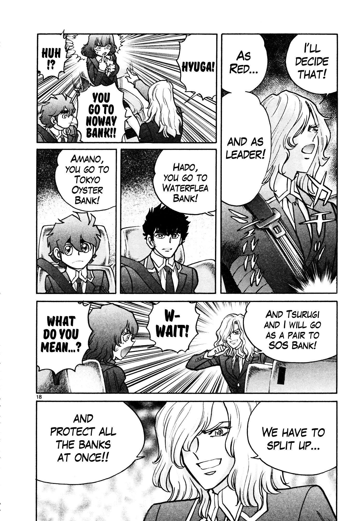 Hero Company Chapter 11 #16