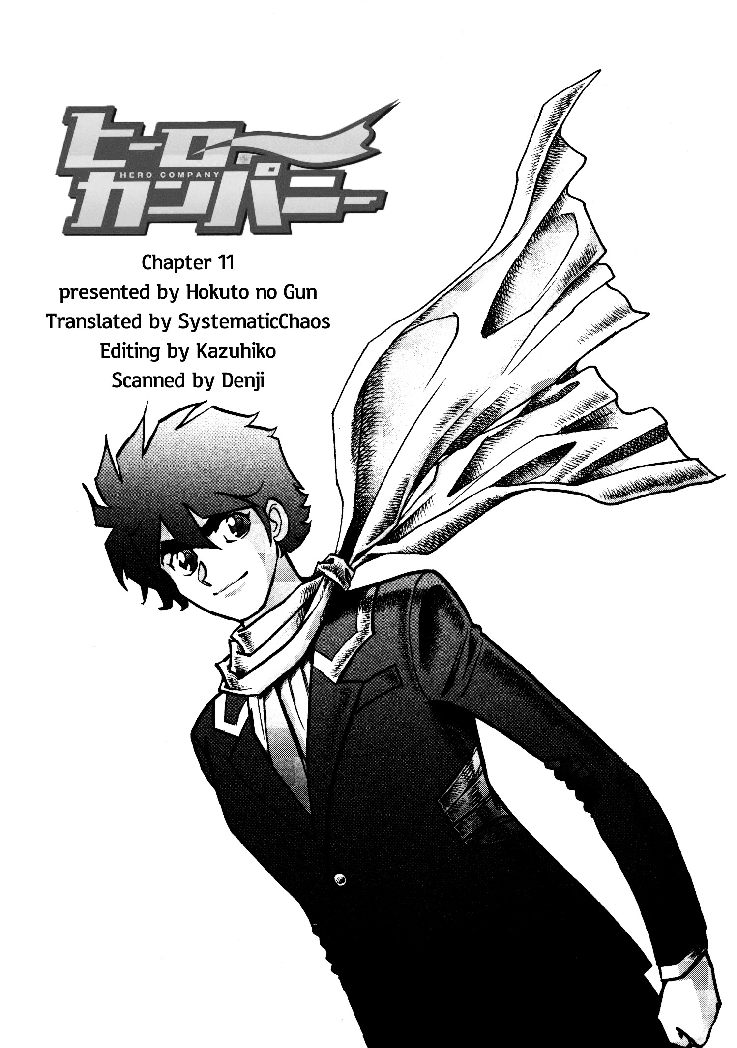 Hero Company Chapter 11 #27