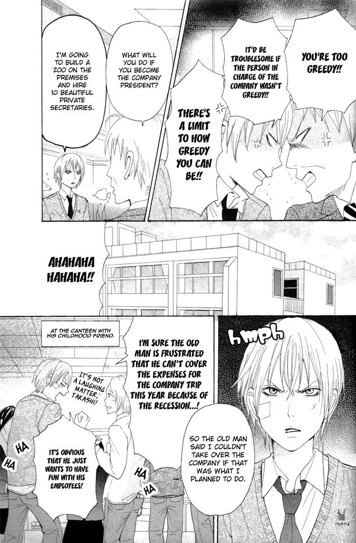 Yokubari Na Bokura Chapter 1 #4