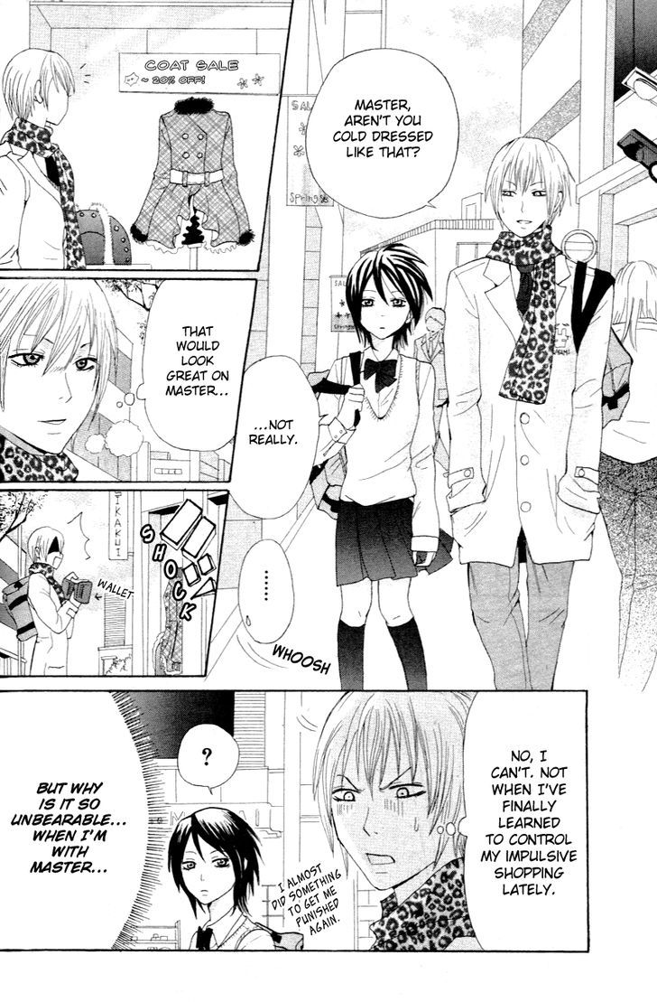 Yokubari Na Bokura Chapter 1 #15