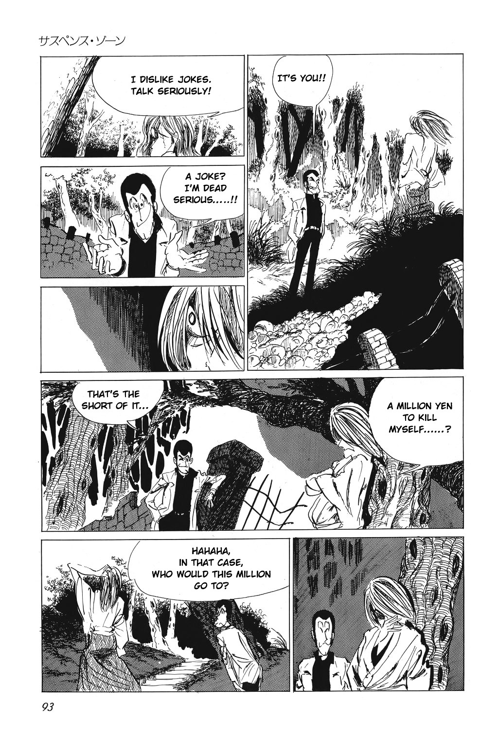 Lupin Sansei Chapter 5 #15