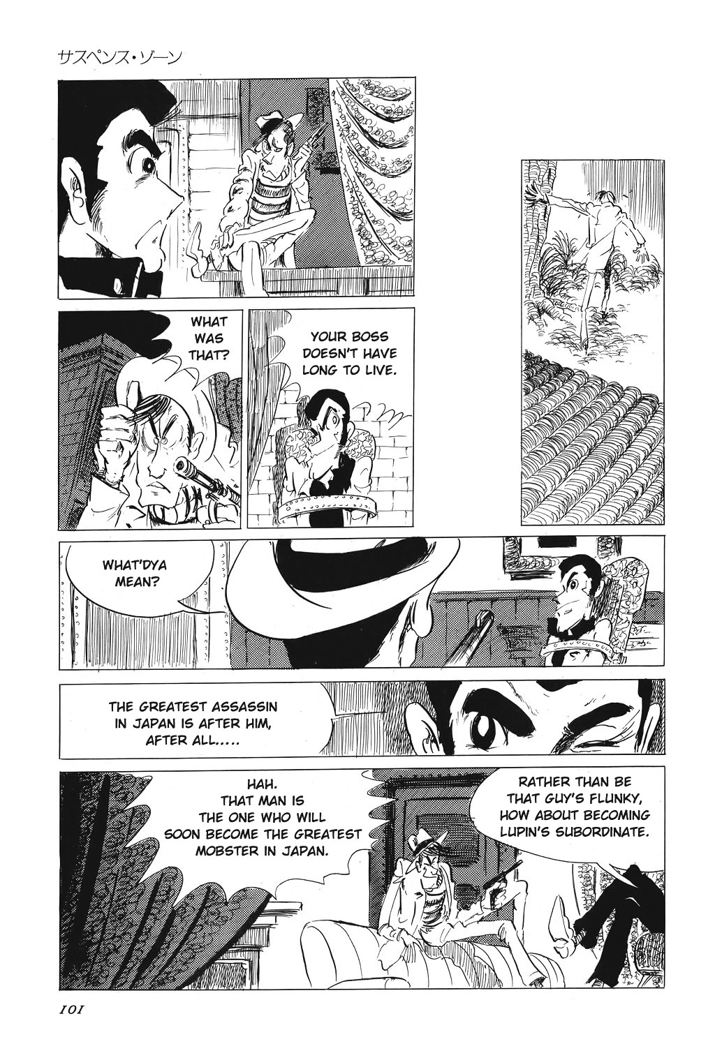 Lupin Sansei Chapter 5 #23