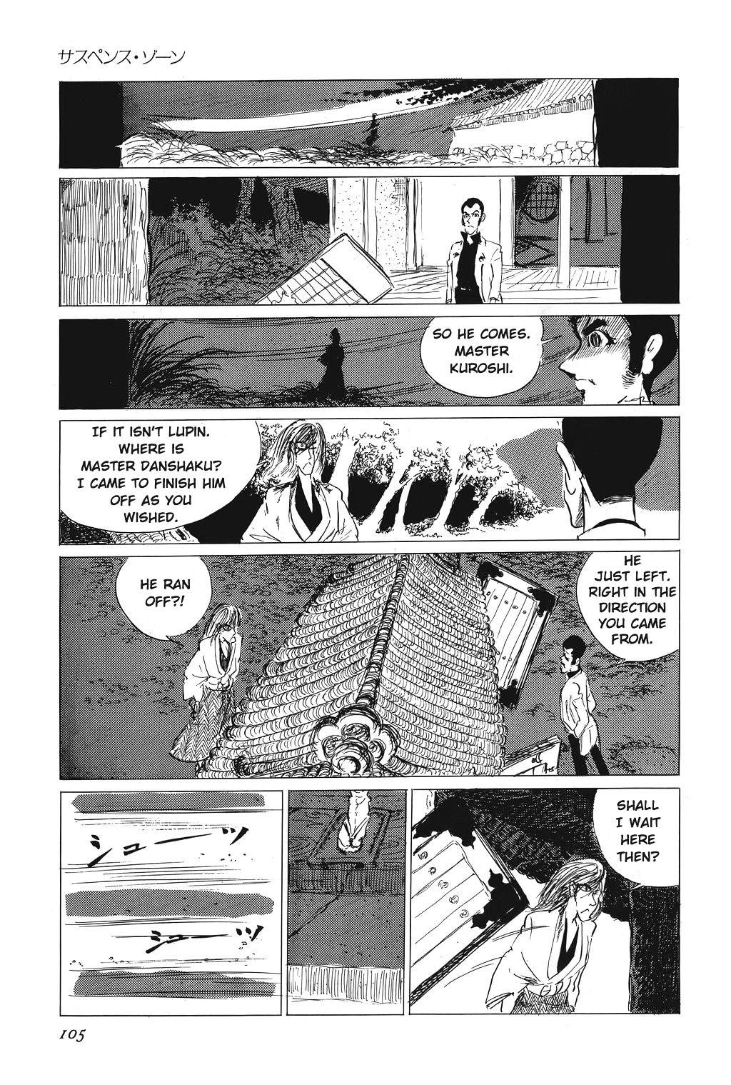 Lupin Sansei Chapter 5 #27