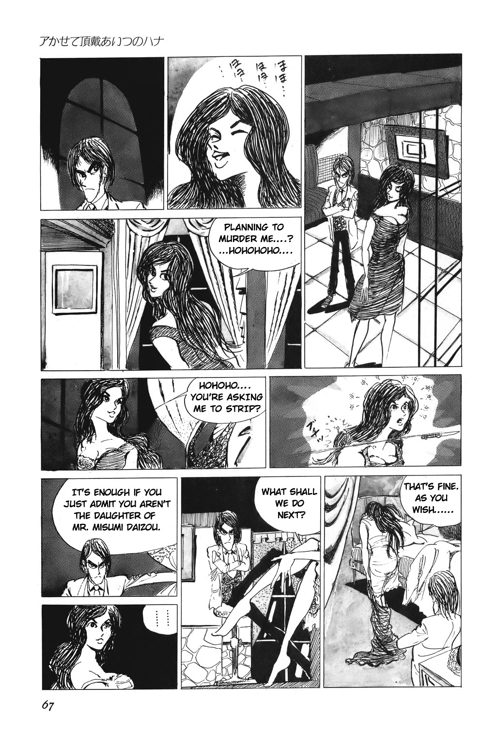 Lupin Sansei Chapter 4 #9