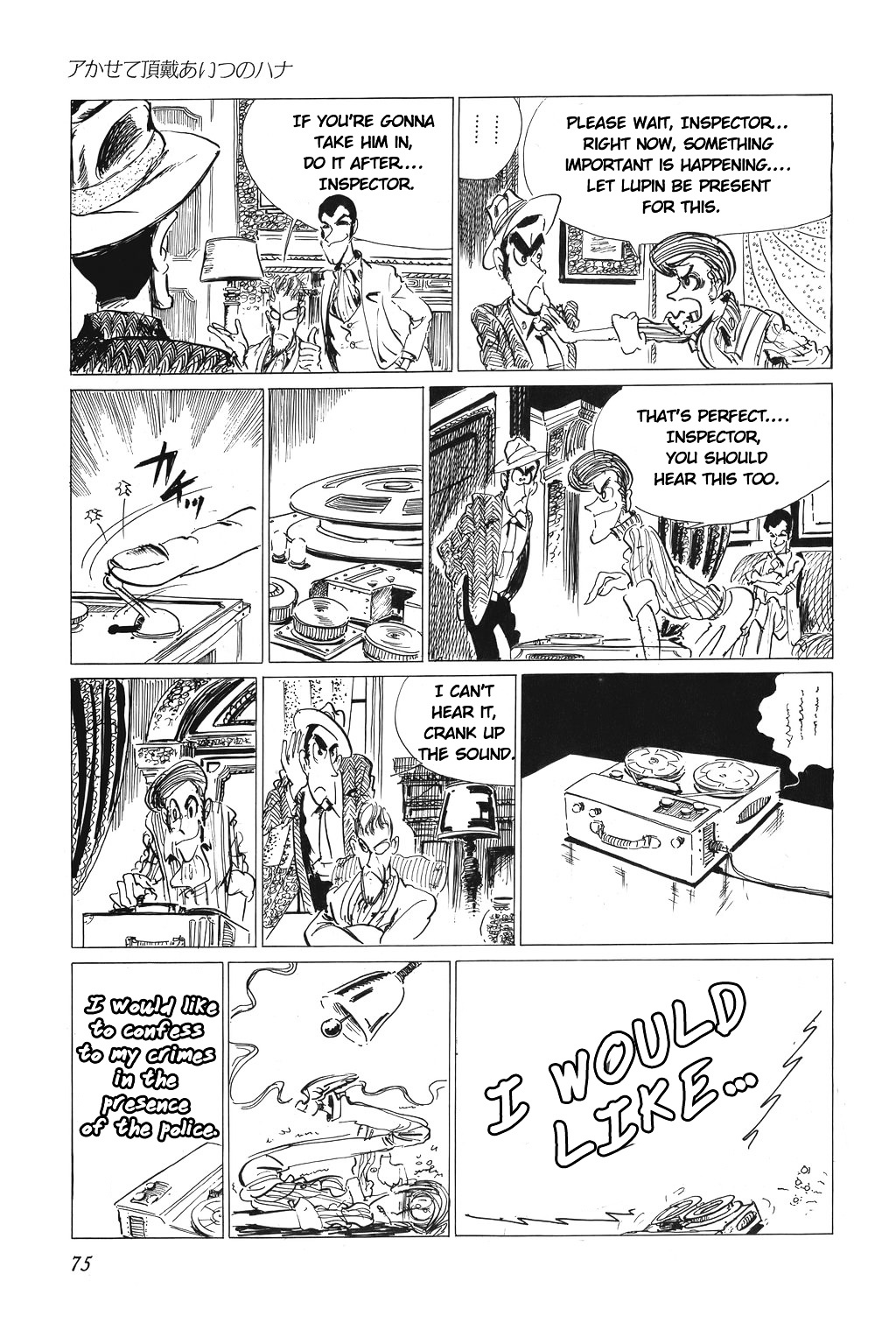 Lupin Sansei Chapter 4 #17