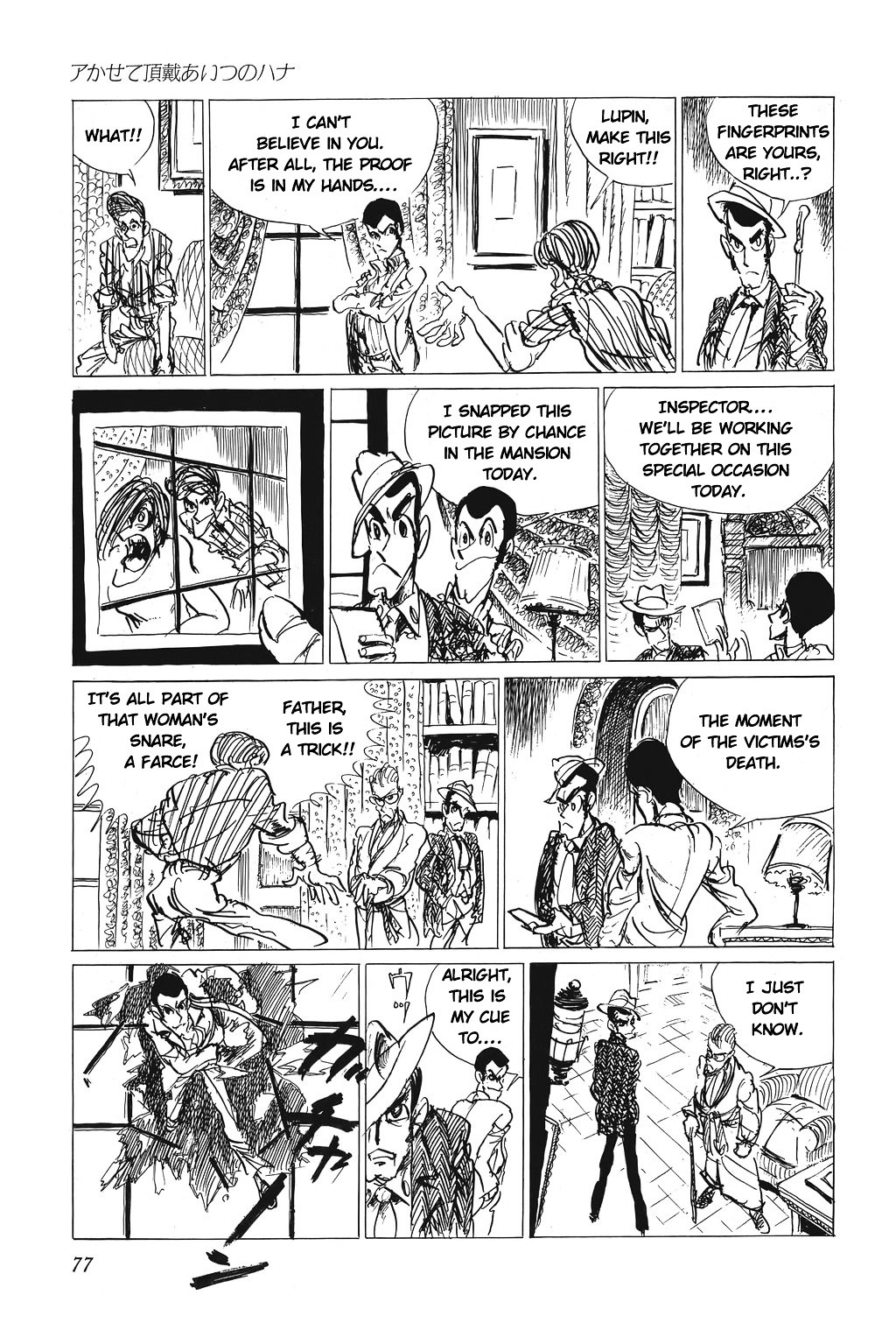 Lupin Sansei Chapter 4 #19