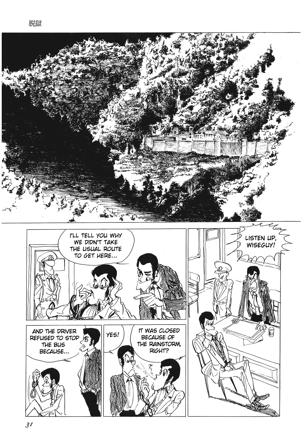 Lupin Sansei Chapter 2 #5