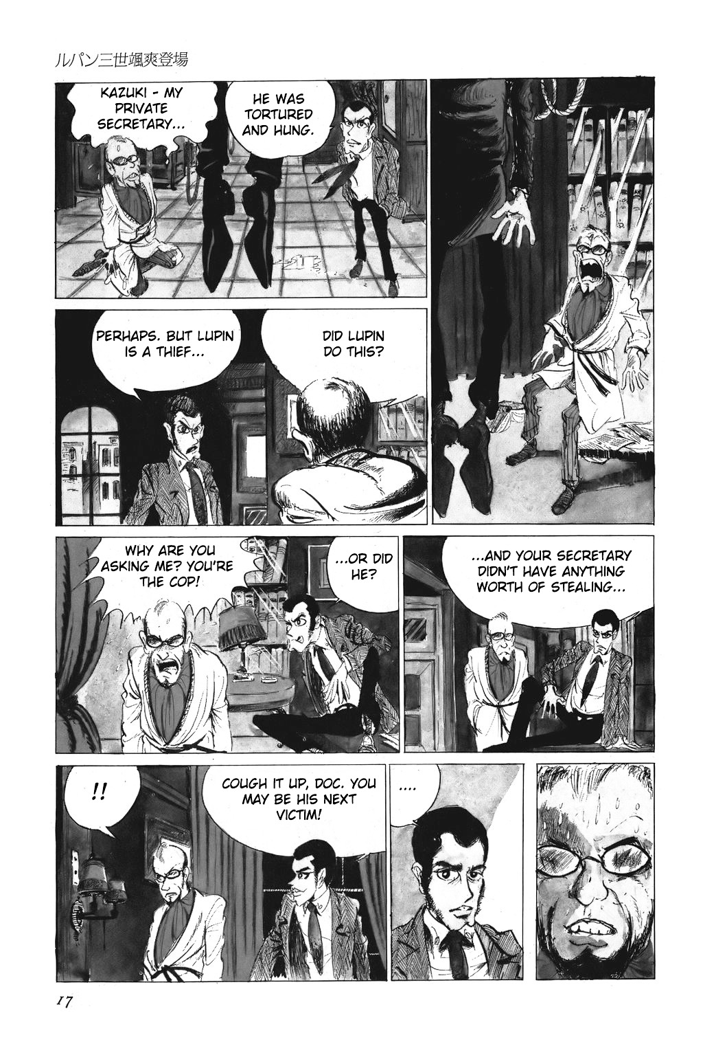 Lupin Sansei Chapter 1 #11