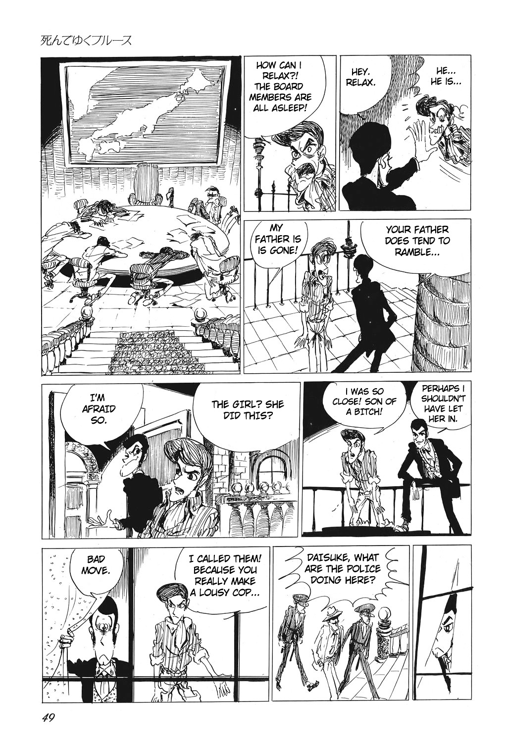 Lupin Sansei Chapter 3 #6