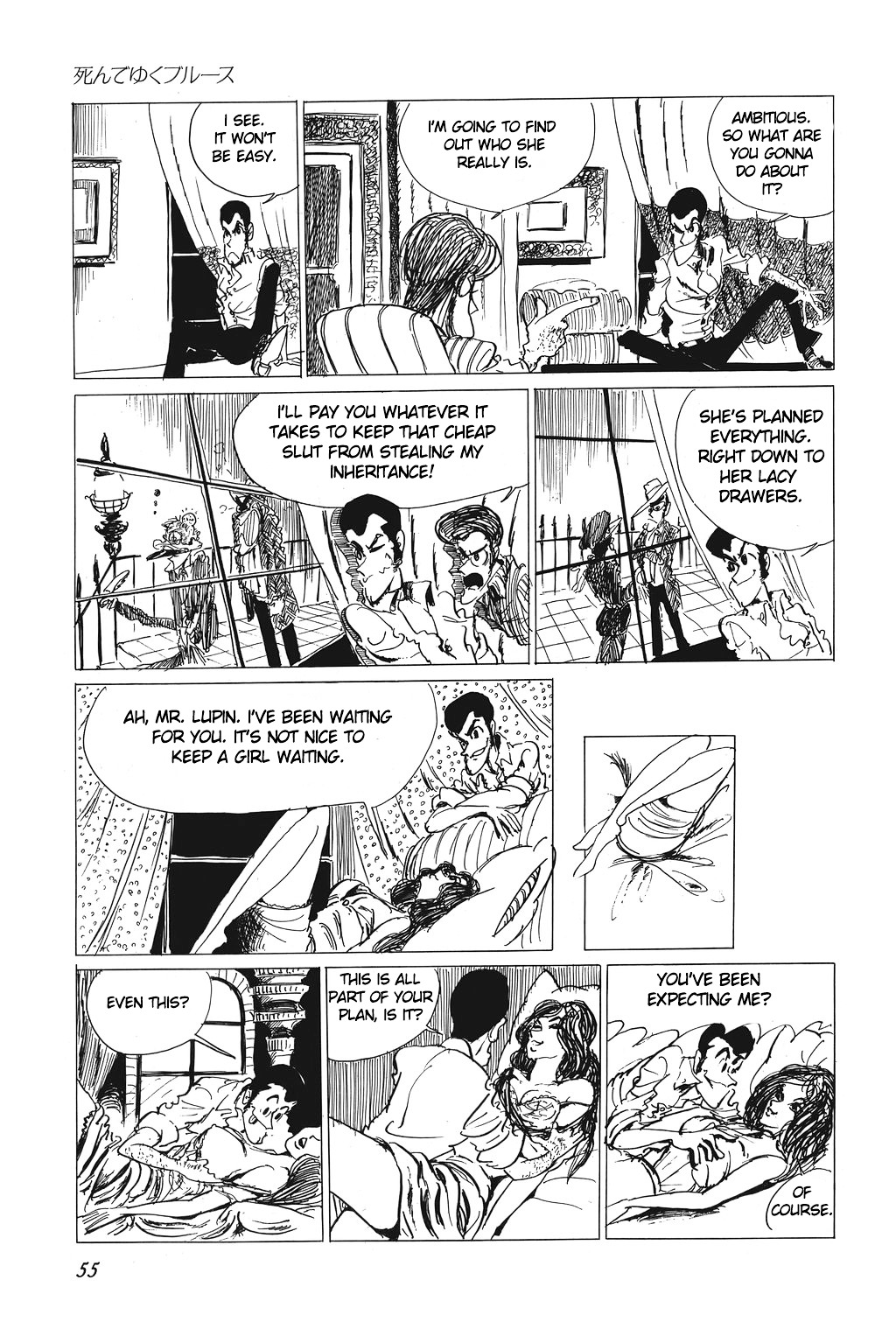 Lupin Sansei Chapter 3 #12