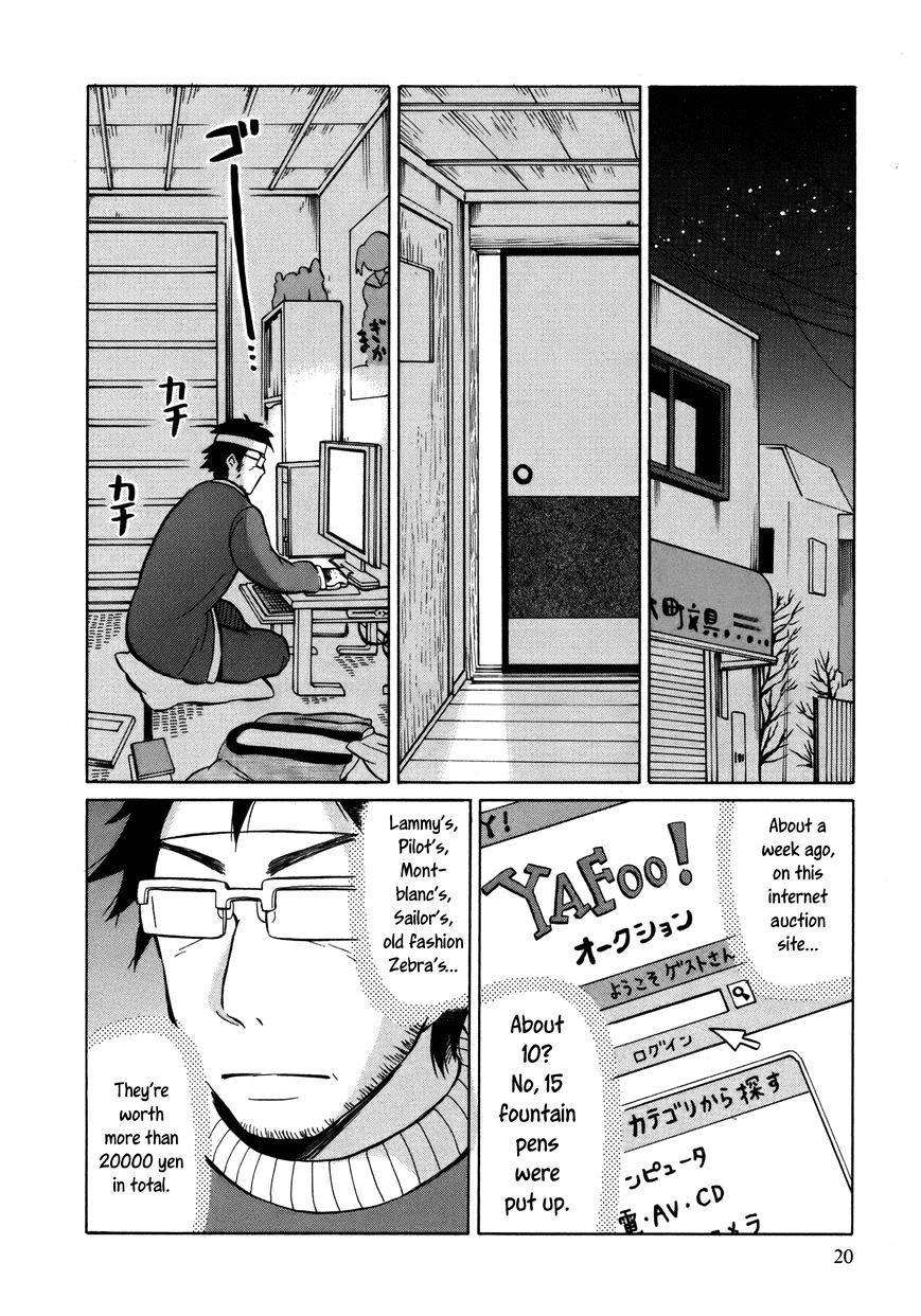 Yuuyake Rocket Pencil Chapter 12 #23