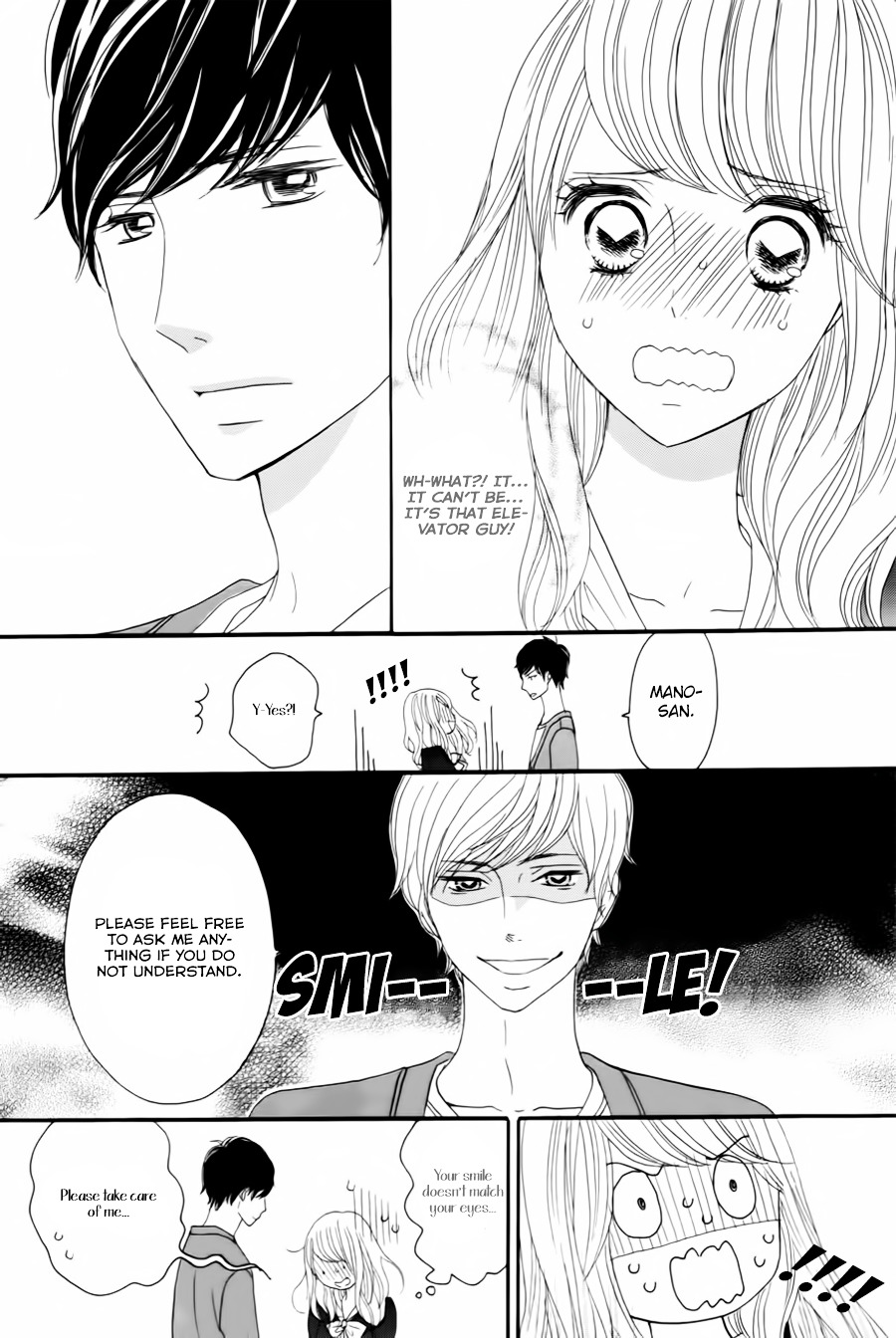 Watashi No Joushi Chapter 1 #20