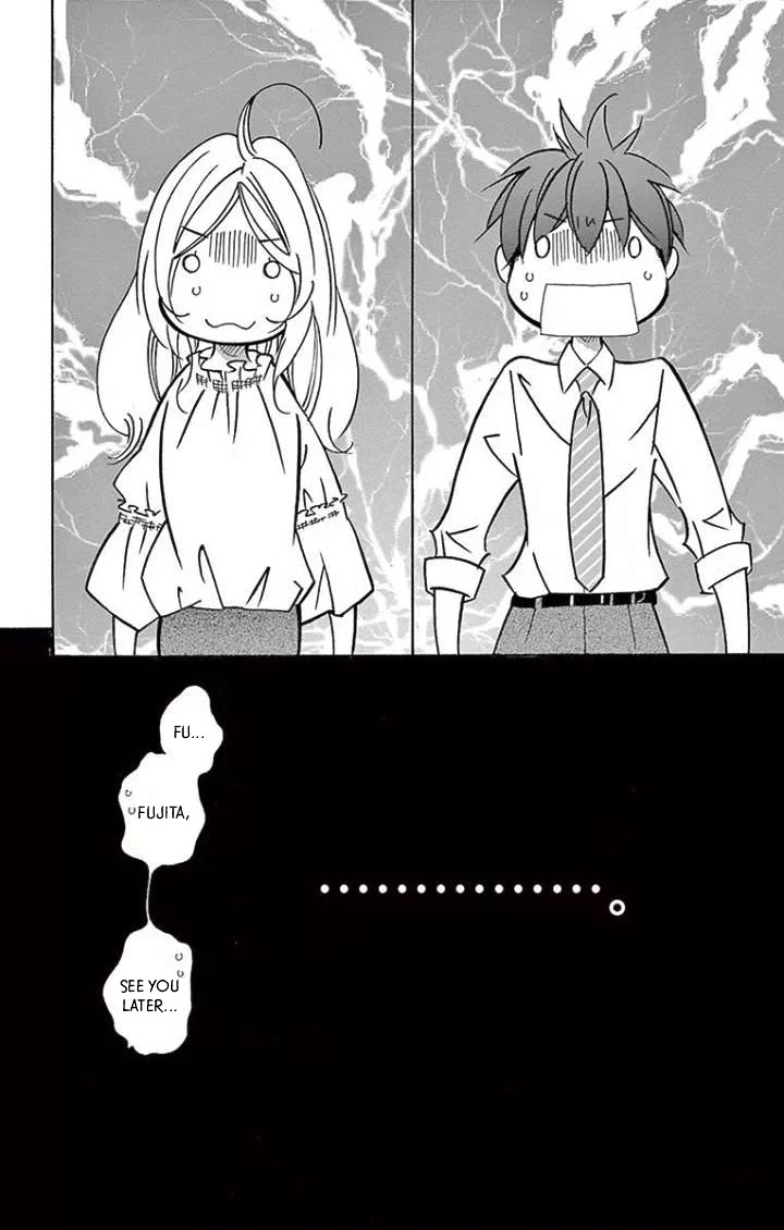 Kitto Aishite Shimau N Da. Chapter 19 #12