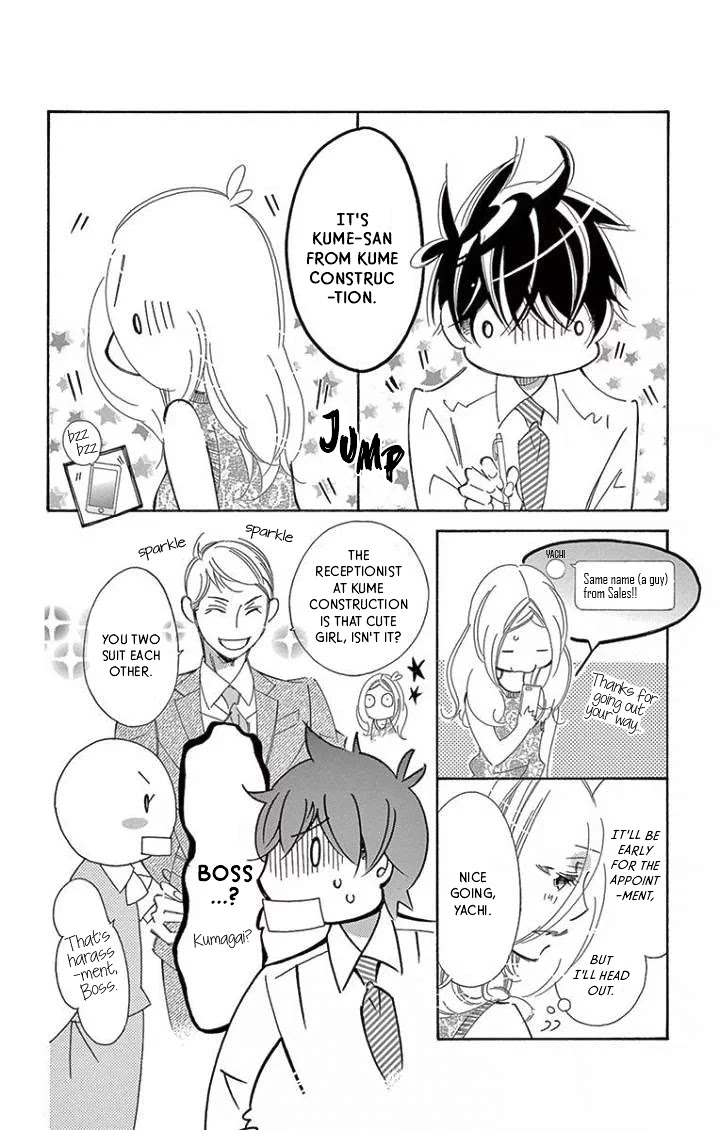 Kitto Aishite Shimau N Da. Chapter 19 #18